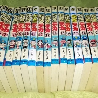 がきデカ 全26巻(古本)/ 山上たつひこ著・秋田書店(直は15,000円 がきデカ 全26巻(古本)/ 山上たつひこ著・秋田書店(直は15,000円