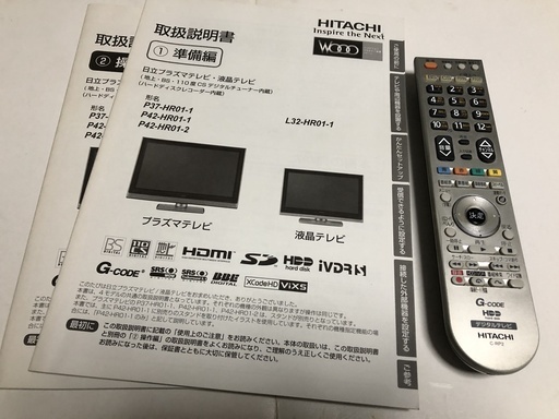 日立 32型液晶テレビ WOOO L32-HR01