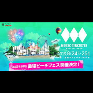 ミュージックサーカス🎪