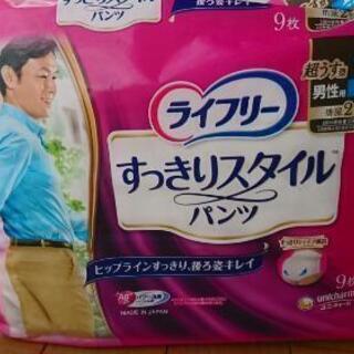 介護用品【未開封】ライフリー薄型紙パンツ