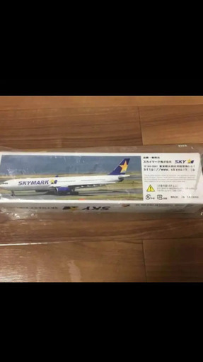 エアバス モデルプレーン 貴重 飛行機 A330-300 Amazon.co.jp: 1:200