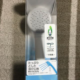 TOTO エアインシャワー 新品未使用