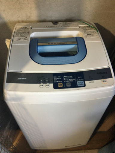 HITACHI 洗濯機 使用期間6ヶ月
