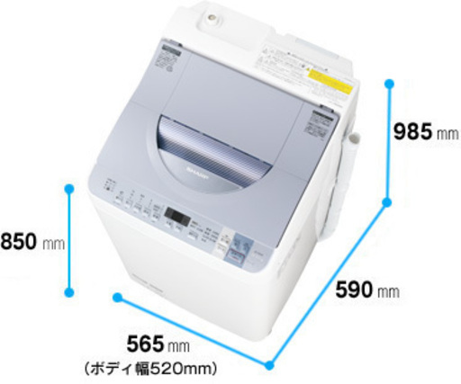 シャープ縦型洗濯乾燥機ES-TX550-A