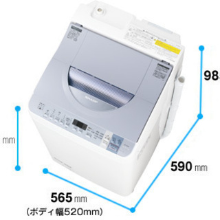 シャープ縦型洗濯乾燥機ES-TX550-A