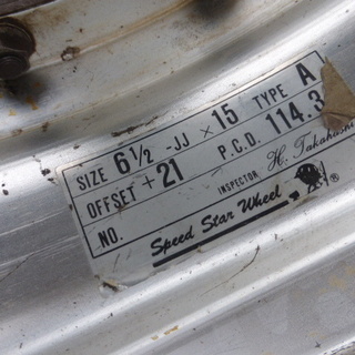 ワタナベ　RS-8　2本　6.5J15　＋21　114.3　AE86　S13など