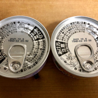 いなばのライトツナ缶 2缶セット☆