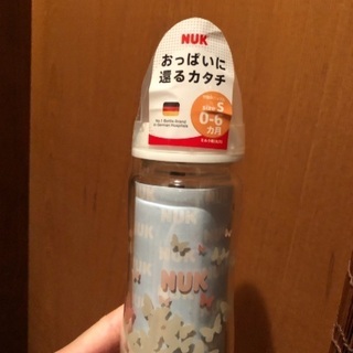 NUK 哺乳瓶 新品 未使用 240ml s乳首付き