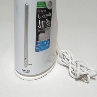 【ほぼ新品】スチームペットボトル加湿器　KP-C055