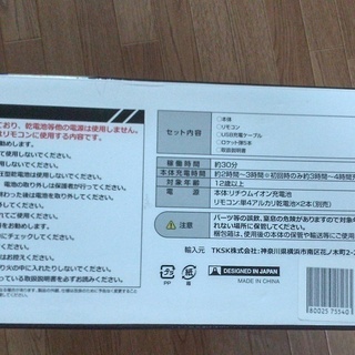 バスターファランクス ロボクロー 【公式通販】