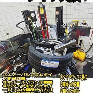 シーズンOFF価格！アルファードやヴェルファイアやハリアー等に♪17インチスタッドレス+ホイール4本セット☆トヨタ純正アルミホイール+バリ山スタッドレス