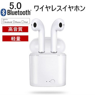 Bluetooth完全ワイヤレスイヤホン☆新品未使用品★