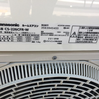 エイブイ]Panasonic エアコン 主に6畳用