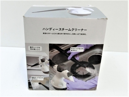 【ハッピー西葛西店】ハンディスチームクリーナー　ID30625