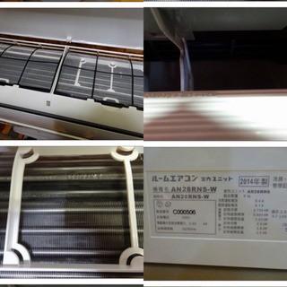 （4041-08)ダイキン DAIKIN ルームエアコン 2.8kW 100V 2014年製 AN28RNS-W 新冷媒R32 ～10畳 大阪