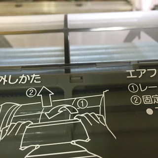 美品 2018年製ダイキン ルームエアコン 冷房 うるさら7 冷房～26畳 6.3 