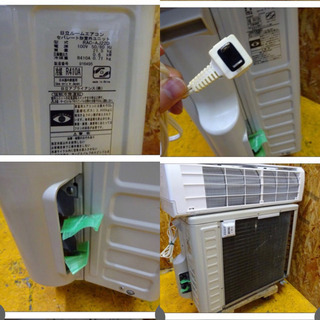 4042-08)美品 2014年製 日立 白くまくん RAS-AJ22D 2.2KW 目安6