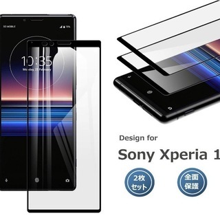 【新品・未使用】【2枚セット】Sony Xperia 1 フィル...