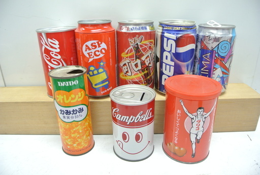 ヴィンテージ空き缶 インテリアに Ken 三条のその他の中古あげます 譲ります ジモティーで不用品の処分