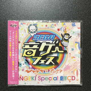 SEGA 音ゲーフェス ONGEKI Special 劇伴CD