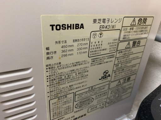 TOSHIBA ER-K3 2016製