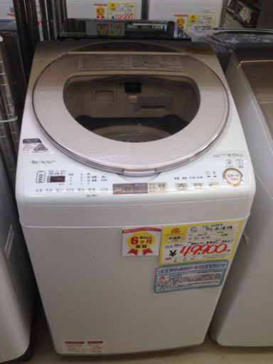【値下げしました】0806-02 2017年製 シャープ 9.0kg 洗濯機 ES-TX9A 福岡 糸島 唐津