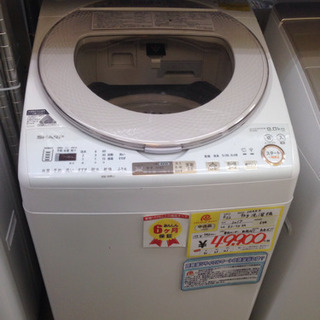最終値下げ】洗濯機 9.0kg