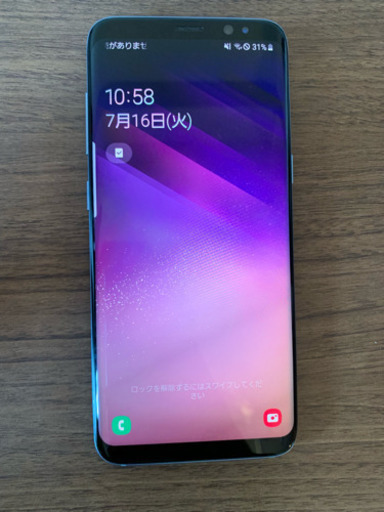 神奈川県の携帯電話/スマホ GALAXYS8SIMフリーブラック