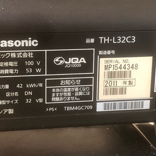 ☆中古 激安! 鶴見橋店オープンセール! Panasonic 32型 2011年製 VIERA 液晶テレビ TH-L32C3 ¥12,800!! − 大阪府