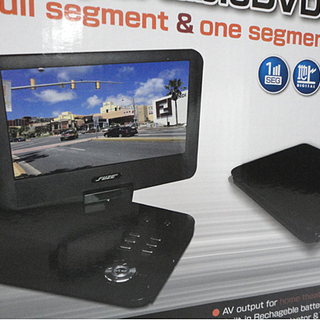 新品 FUZE/フューズ PDF91BK ワンセグ・フルセグチューナー搭載 9インチポータブルDVDプレーヤー 札幌市 白石区 東札幌