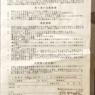 9割引！アーチェリー一式