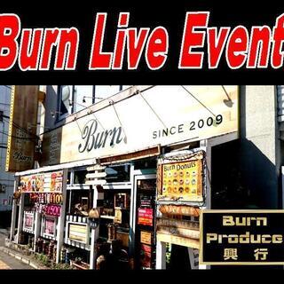 Burn☆LIVE☆EVENT エレキ一本勝負ＶＳアコギ一本勝負...