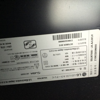 LG 55型テレビ ＋ SONY ブルーレイディスク/DVDプレイヤー