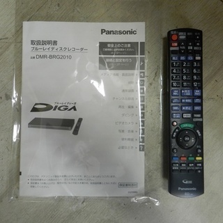 パナソニック 2TB 6チューナー ブルーレイレコーダー DMR-BRG2010 Amazon | パナソニック 2TB 6チューナー ブルーレイレコーダー 4K