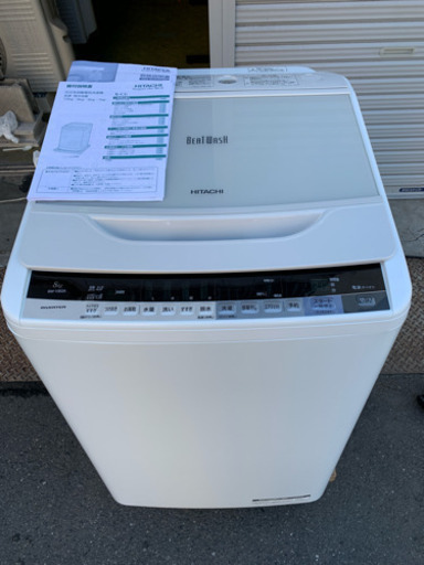 洗濯機 日立 2017年 ビートウォッシュ 8㎏洗い ファミリーサイズ BW-B80A 川崎区 KK