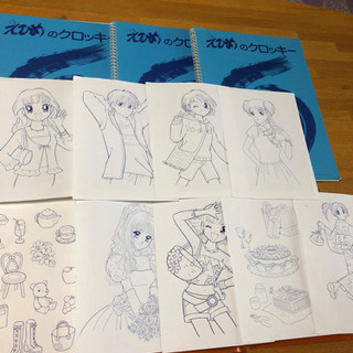トップセレクション クロッキー 帳 イラスト イラストベスト100