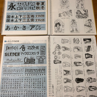イラスト クロッキー帳 Junｅ あびこのその他の中古あげます 譲ります ジモティーで不用品の処分