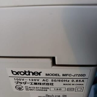 インクジェットプリンター・複合機　Brother MFC-J72...