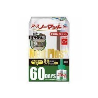 蚊取り リビング24畳まで対応 本体付き