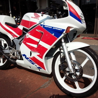 NO.2816 NS－1 水冷2サイクルエンジン 6速ギヤ 7．2馬力