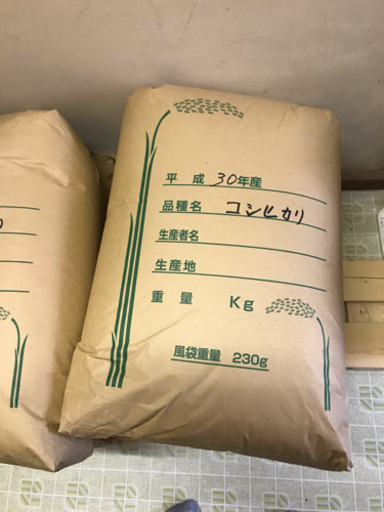 30年産 お米  30キロ  玄米 コシヒカリ