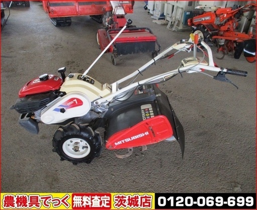【SOLD　OUT】三菱　ガソリンエンジン　耕運機　MMR7　6.3馬力　正転/逆転　管理機　【農機具でっく】【茨城】【耕運機】