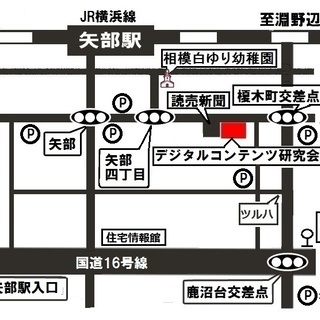 無料学習塾　生徒募集　