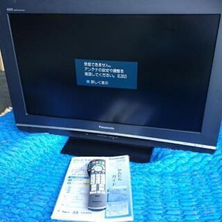 ☆Panasonic液晶テレビ32型2008年製☆