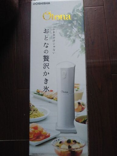 ハンディーかき氷機