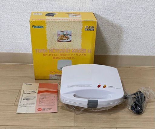 【新品】TWINBIRD ツインホットサンドメーカー HP-4364