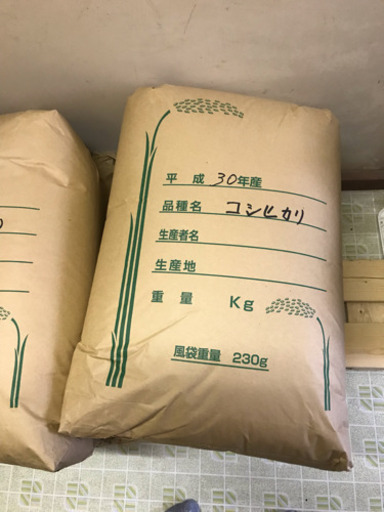 30年産  お米 コシヒカリ  玄米