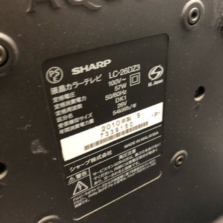 液晶テレビ26インチ