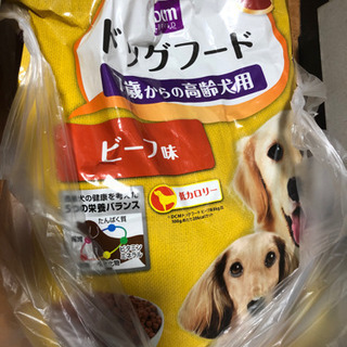 犬の餌  7歳からの高齢犬用 ビーフ味 8kg