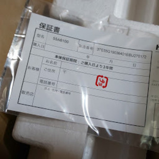 液晶テレビ 55インチ 新品 値下げ交渉可能 早い者勝ち